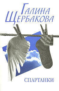 Трое в доме, не считая собаки (сборник)
