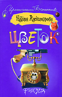 Цветок фикуса
