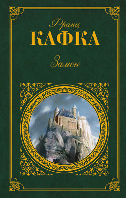 Шакалы и арабы