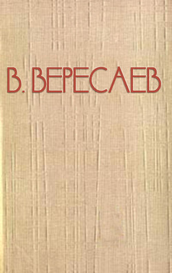 Исанка