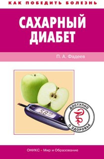 Бронхиальная астма. Доступно о здоровье