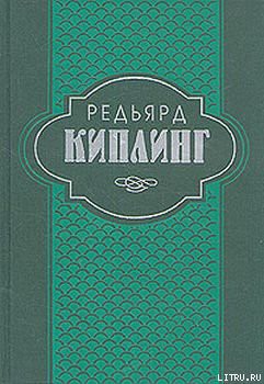Отважные мореплаватели [Отважные капитаны]