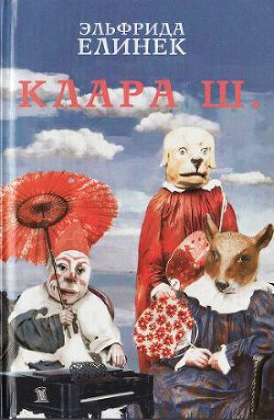 Ничего страшного: Маленькая трилогия смерти