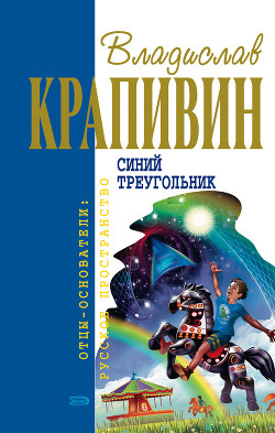 Лоцман