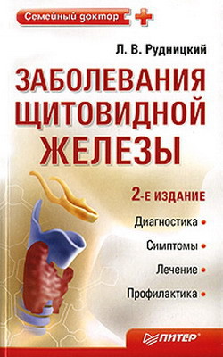 Глаукома и катаракта: лечение и профилактика