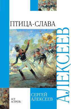 «Грозный всадник», «Небывалое бывает», «История крепостного мальчика», «Жизнь и смерть Гришатки Соколова», «Рассказы о Суворове и русских солдатах», «Птица-Слава».