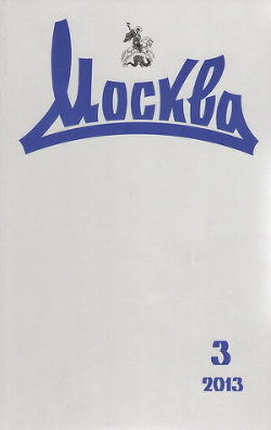 Мистерия