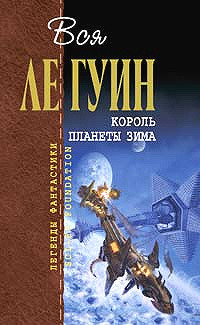 Еще одна история, или рыбак из Внутриморья