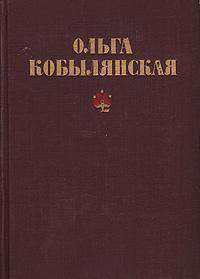 Царівна