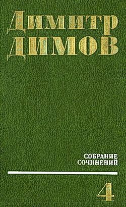 Передышка в Арко Ирис