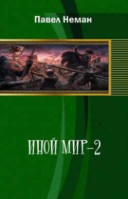 Маришка (СИ)