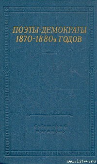 Стихотворения