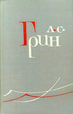 Дуэль
