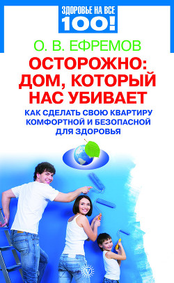 Осторожно: вода, которую мы пьем. Новейшие данные, актуальные исследования