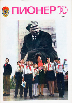 Журнал