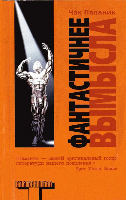 Эскорт