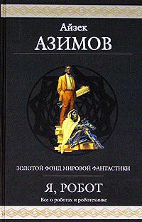 ...Вставьте шплинт А в гнездо Б...