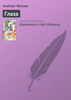 Америка глазами заблудшего туриста (СИ)