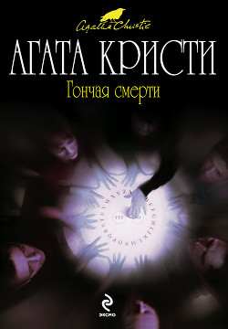 Лампа