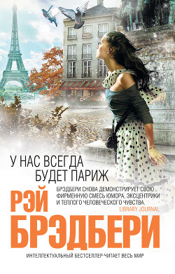 Балтимор не близок