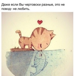 Первый поцелуй... (СИ)