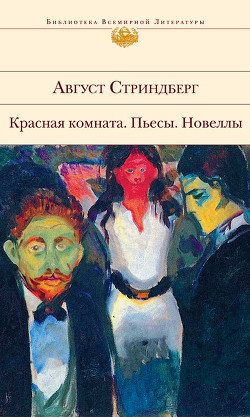 Высшая цель