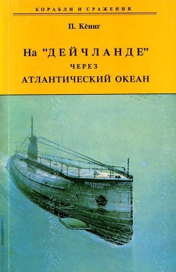На