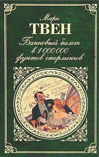 Подлинная история дела Джорджа Фишера, ныне покойного