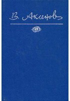 Блюз 116-го маршрута
