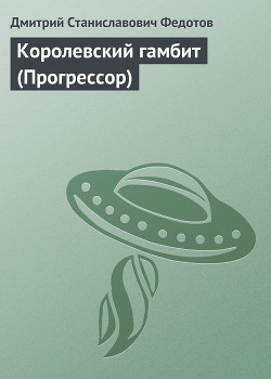 Крановщица из Саратова