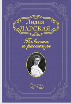 Платформа № 10