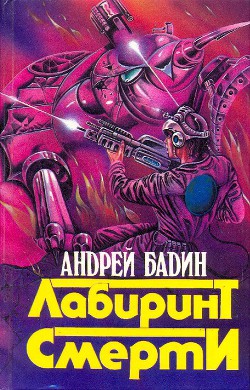 Сборник