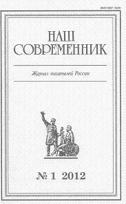 Плакали чайки