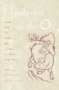Hoofprint of the Ox: Principles of the Chan Buddhist Path as Taught by a Modern Chinese Master