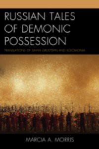 Russian Tales of Demonic Possession