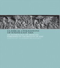 Classical Civilizations of South-East Asia
