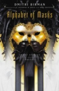 Alphabet of Masks