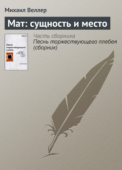 Крематорий