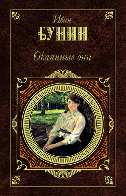 Геннисарет