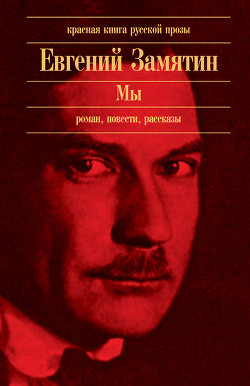 Бич божий
