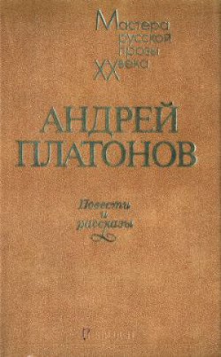 Луговые мастера