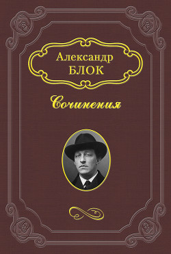 Двенадцать
