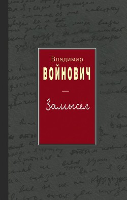 Дело № 34840