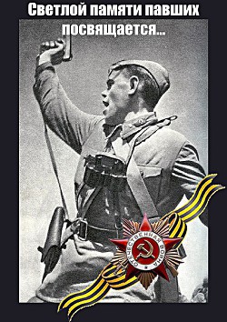 АЛЬМАНАХ О ВОЙНЕ (СИ)