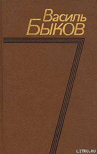 Третья ракета