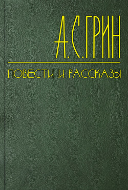 Черный алмаз