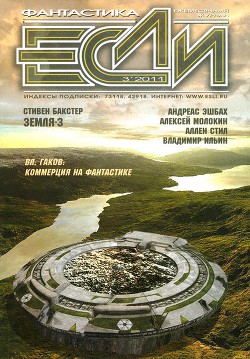 Лысый робот