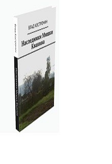 Весь вечер на арене цирка… (СИ)