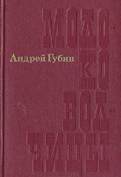 Молоко волчицы