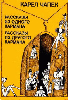 Гибель дворянского рода Вотицких